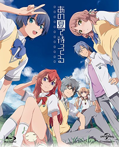 あの夏で待ってる Blu-ray Complete Box (初回限定生産 新作OVA+イベント優先販売申込券付き)