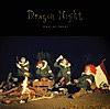 Dragon Night Dragon Night