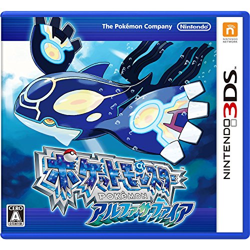 ポケットモンスター アルファサファイア - 3DS ポケットモンスター アルファサファイア - 3DS